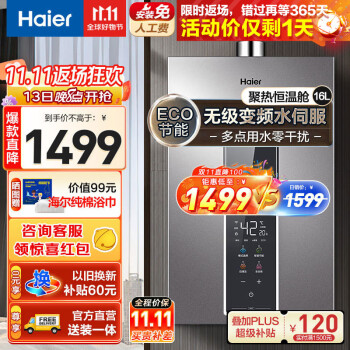 如何知海尔wm5和kl5区别有什么?选择哪个好人更多? 观点 第1张-本站 如何知海尔wm5和kl5区别有什么?选择哪个好人更多? 观点 第1张