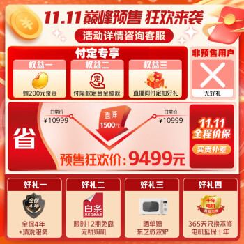 达人解东芝玉兔和松下白月光2.0对比的区别如何?选择哪个值,哪个好? 观点 第2张-本站 达人解东芝玉兔和松下白月光2.0对比的区别如何?选择哪个值,哪个好? 观点 第2张