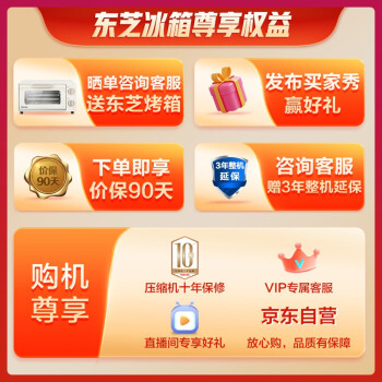 点评下东芝小白桃冰箱和夏普双开门冰箱区别?亲们怎样选择哪个好? 观点 第2张-本站 点评下东芝小白桃冰箱和夏普双开门冰箱区别?亲们怎样选择哪个好? 观点 第2张