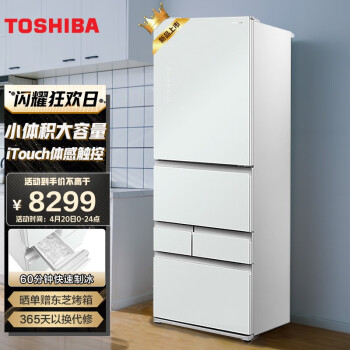 点评下东芝小白桃冰箱和夏普双开门冰箱区别?亲们怎样选择哪个好? 观点 第1张-本站 点评下东芝小白桃冰箱和夏普双开门冰箱区别?亲们怎样选择哪个好? 观点 第1张