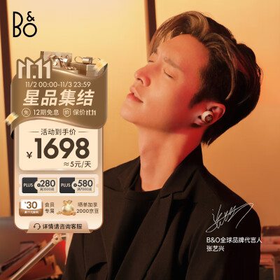 达人知boEQ和大鲨鱼二代哪个好点?说实话区别大吗? 观点 第1张-本站 达人知boEQ和大鲨鱼二代哪个好点?说实话区别大吗? 观点 第1张