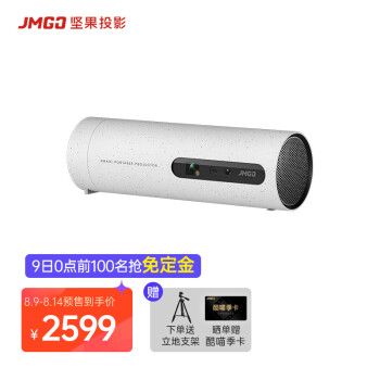 说一下坚果p3s和极米z6x哪个好一点？到手感觉区别大吗？ 观点 第1张