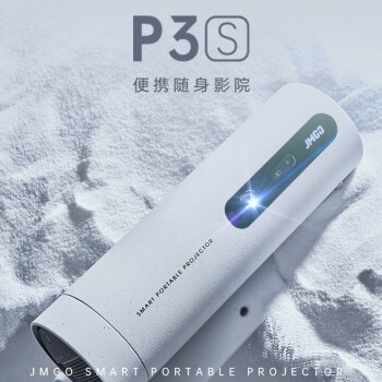 说一下坚果p3s和极米z6x哪个好一点？到手感觉区别大吗？ 观点 第3张