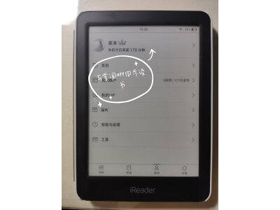 对比下国悦v5color和文石哪个好？对比都有些什么区别？ 观点 第4张