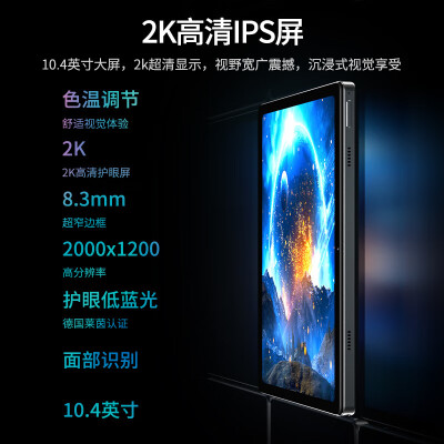 说一下联想异能者m10和小新哪个好？区别都有啥选择哪个？ 观点 第2张