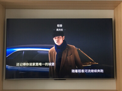 说说看长虹65D8MAX和华为v65哪个好些？有什么区别如何选择？ 观点 第5张