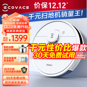 爆料科沃斯n8和k8有什么区别吗?亲们怎样选择哪个好? 观点 第1张-本站 爆料科沃斯n8和k8有什么区别吗?亲们怎样选择哪个好? 观点 第1张