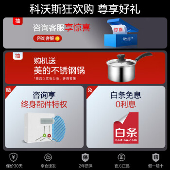 爆料科沃斯n8和k8有什么区别吗?亲们怎样选择哪个好? 观点 第3张-本站 爆料科沃斯n8和k8有什么区别吗?亲们怎样选择哪个好? 观点 第3张