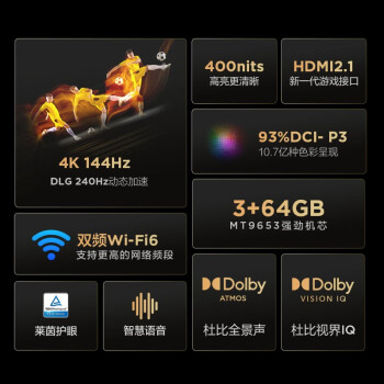 分析下雷鸟鹏7pro和小米s55哪个好?区别不同点都有什么? 观点 第2张-本站 分析下雷鸟鹏7pro和小米s55哪个好?区别不同点都有什么? 观点 第2张