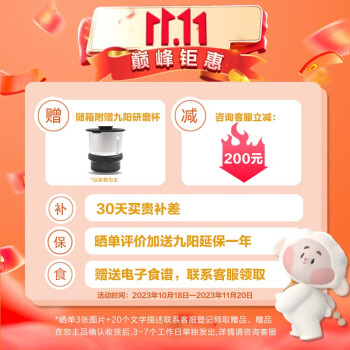 比较下九阳p393和p392哪个好啊？如何选择区别大吗？ 观点 第2张