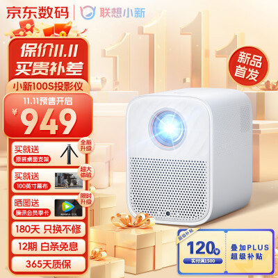 评测联想小新100s和rtaka的区别如何？选择入手哪个好呢？ 观点 第1张