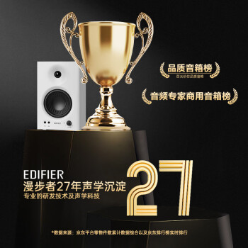 来说说漫步者mr4和s1000哪个好些？入手比较区别大吗？ 观点 第2张