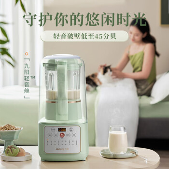 对比下九阳p919和p526区别在哪里？价格哪个好更划算？ 观点 第2张