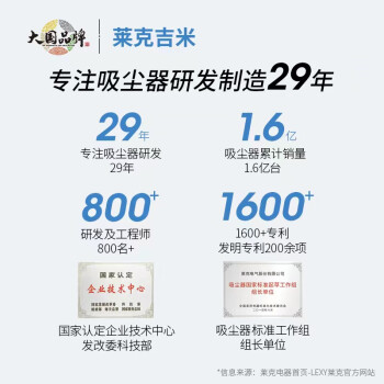 比较莱克吉米HA5和A5的区别？都说说选择哪个好些？ 观点 第2张