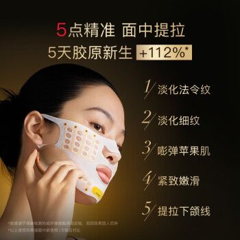 必看觅光胶原炮第二代和第一代区别大吗？大家说说选择哪个好？ 观点 第3张