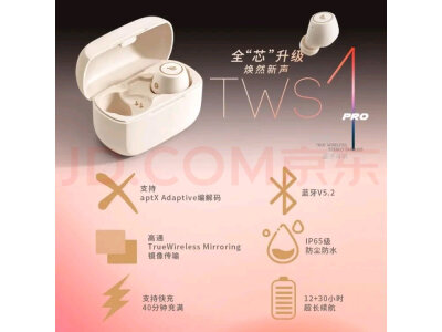 分享boseqc45和wh1000XM4的区别？最好选择是哪个好呢？ 观点 第5张