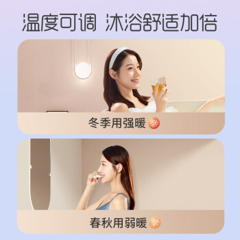 说说奥普浴霸s368m和s368有什么区别？大家觉得选择哪个好？ 观点 第3张