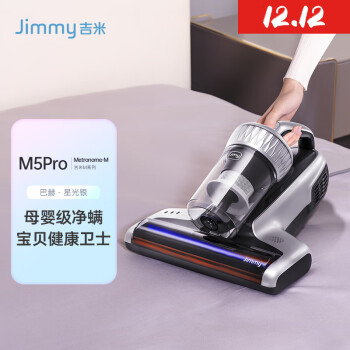 分析吉米m5pro和m5区别对比？你选择的是哪个好点？ 观点 第1张