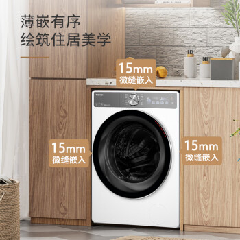 来说说东芝玉兔2.0和海尔376的区别怎么样？大家觉得选择哪个好？ 观点 第2张