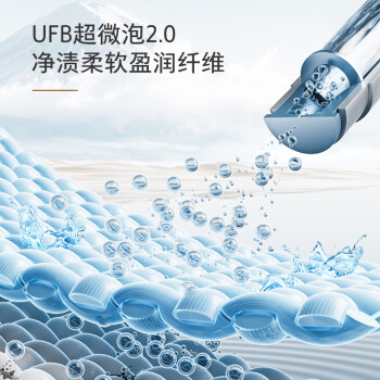 来说说东芝玉兔2.0和海尔376的区别怎么样？大家觉得选择哪个好？ 观点 第3张