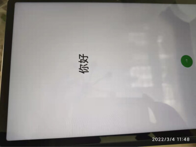 重点vivo Pad Air与华为pad11哪个好？区别都有啥选择哪个？ 观点 第5张