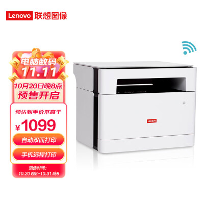 讲讲联想m1688dwpro打印机和小米K200打印机哪个好？如何区别怎么选择？ 观点 第1张