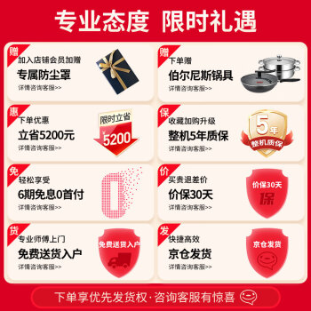 爆料荣泰A50和奥佳华M60的区别？大家怎么选择哪个好？ 观点 第2张