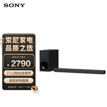 分析下索尼g700和JBL5.0哪个好？区别有什么怎么样选？ 观点 第3张