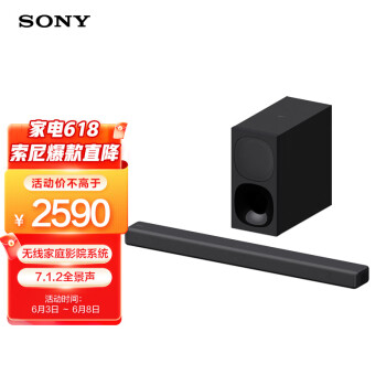 分析下索尼g700和JBL5.0哪个好？区别有什么怎么样选？ 观点 第1张