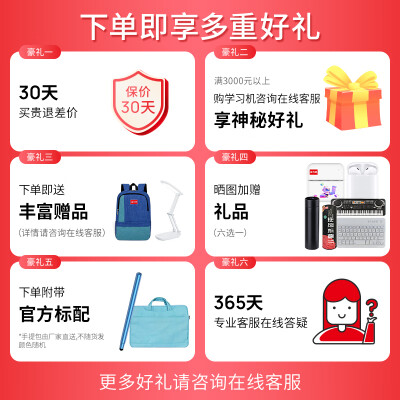 介绍读书郎F16pro和f16区别？最好选择是哪个好呢？ 观点 第2张