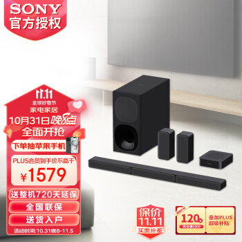 如何看索尼s40r和x8500区别大不大?大家说说选择哪个好? 观点 第2张-本站 如何看索尼s40r和x8500区别大不大?大家说说选择哪个好? 观点 第2张