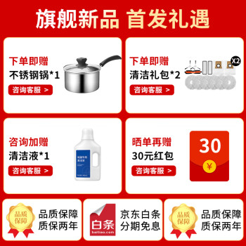 好纠结追觅s10proplus和石头p10pro哪个好呢？区别明显吗怎么选择？ 观点 第2张