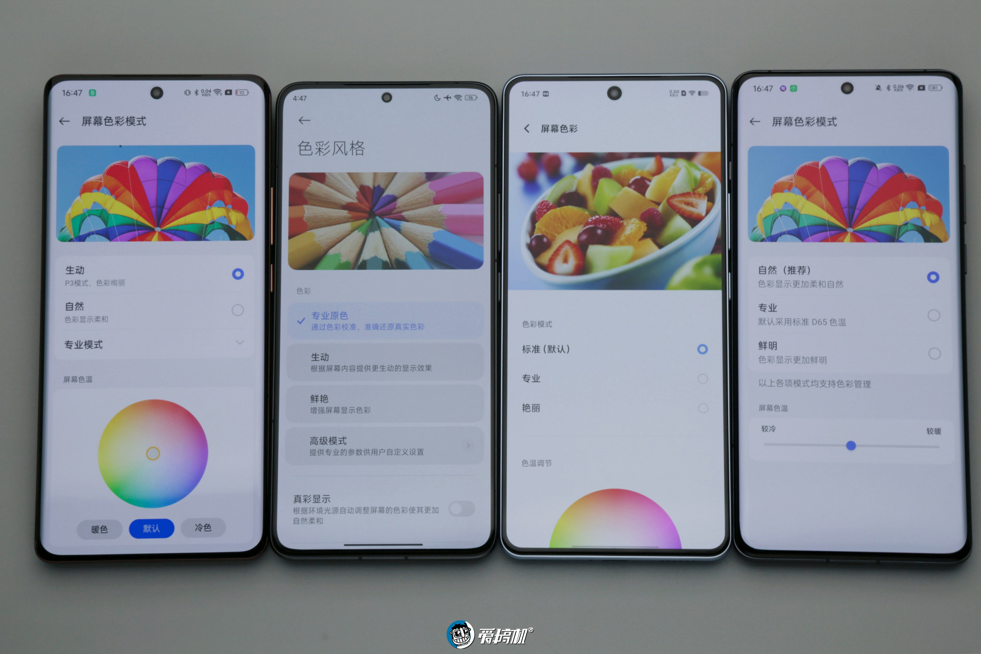 3000元档PK，iQOO Neo9 Pro、Redmi K70 Pro、真我GT5 Pro拍照对比