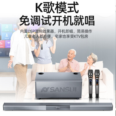 评测山水91w和天籁k歌ks-2max哪个好?如何区别怎么选择? 观点 第2张-本站 评测山水91w和天籁k歌ks-2max哪个好?如何区别怎么选择? 观点 第2张