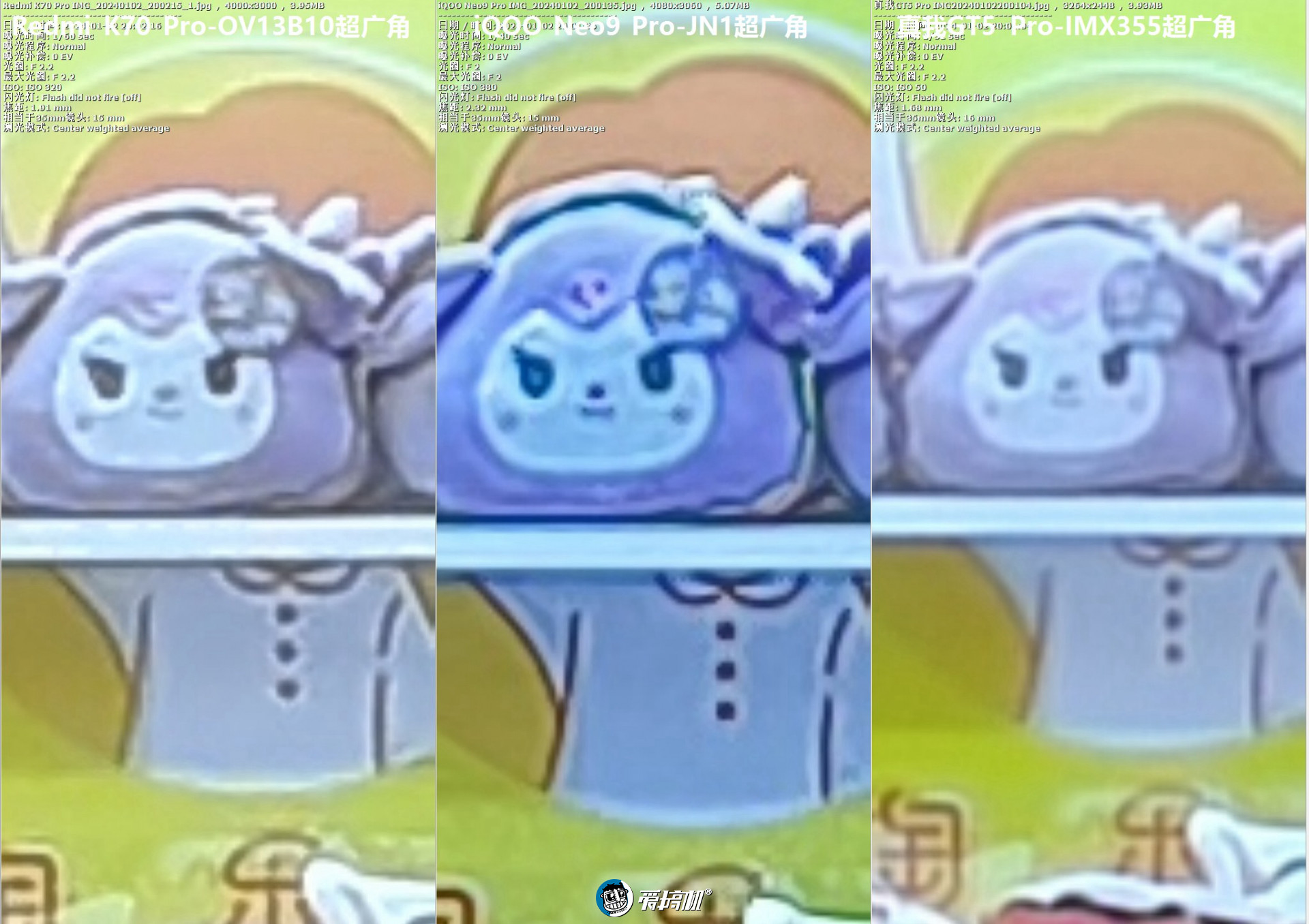 3000元档PK，iQOO Neo9 Pro、Redmi K70 Pro、真我GT5 Pro拍照对比