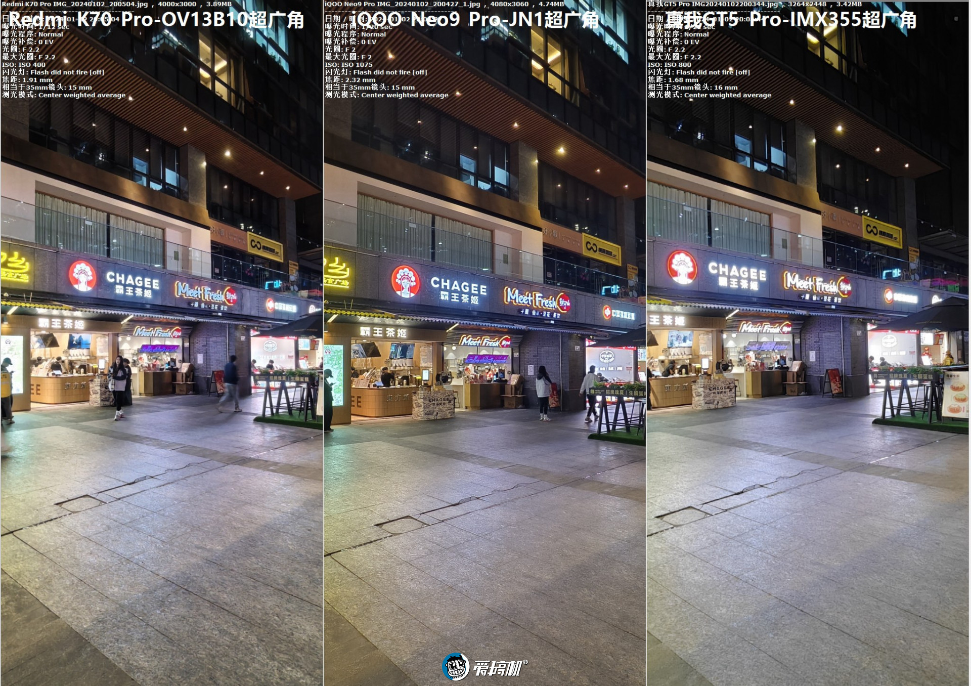3000元档PK，iQOO Neo9 Pro、Redmi K70 Pro、真我GT5 Pro拍照对比