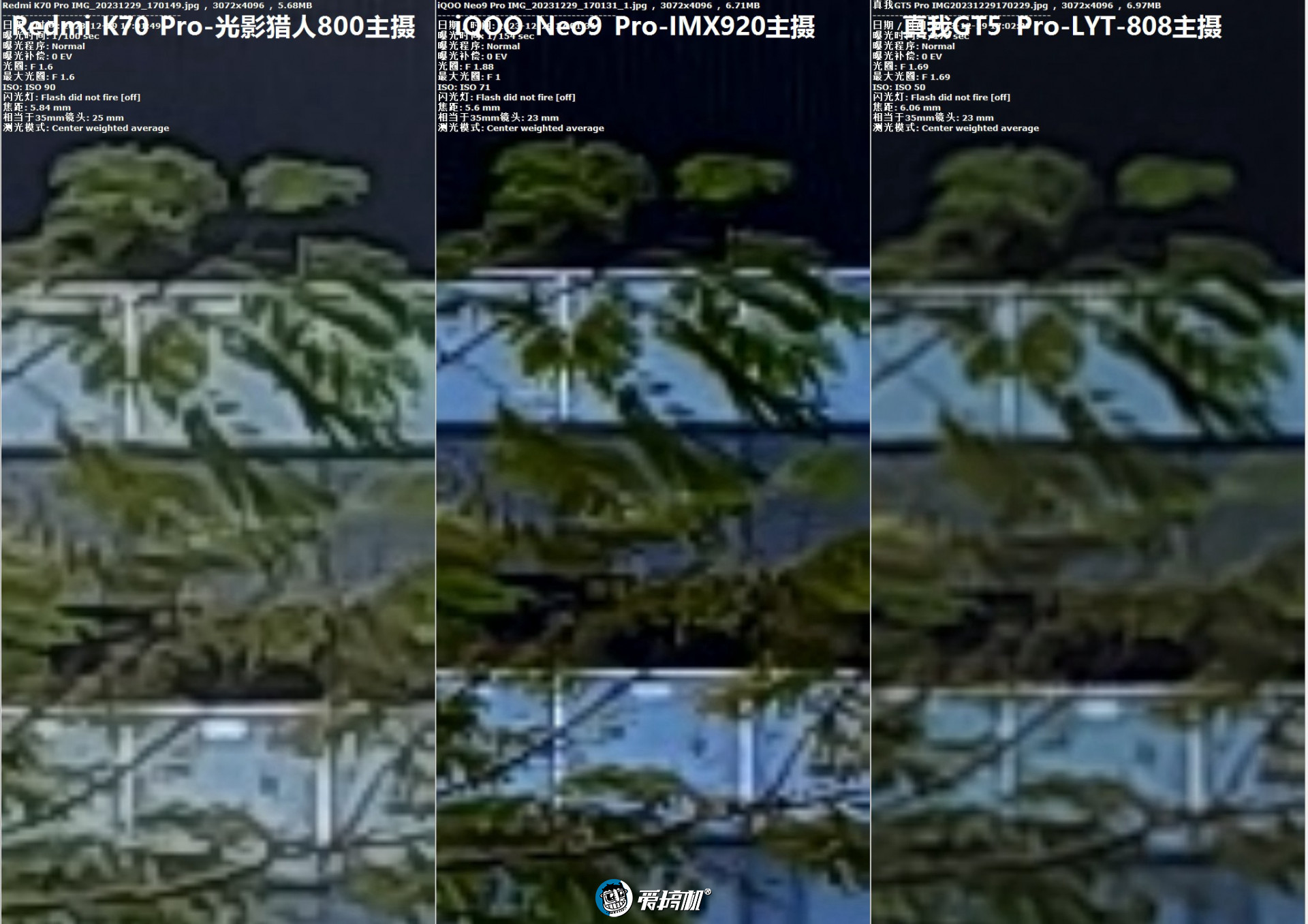 3000元档PK，iQOO Neo9 Pro、Redmi K70 Pro、真我GT5 Pro拍照对比