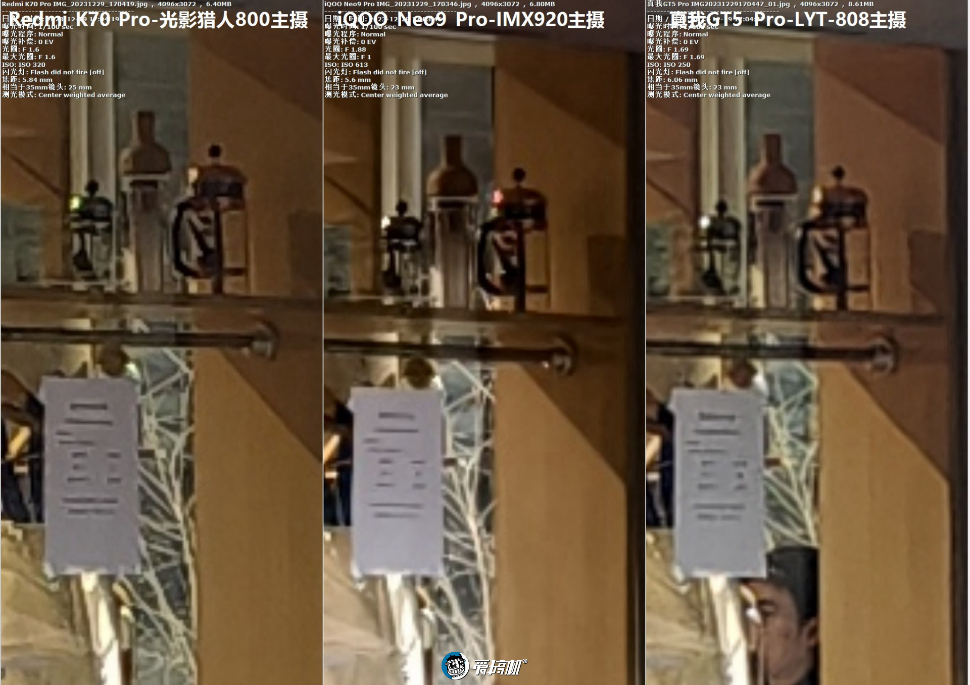 3000元档PK，iQOO Neo9 Pro、Redmi K70 Pro、真我GT5 Pro拍照对比