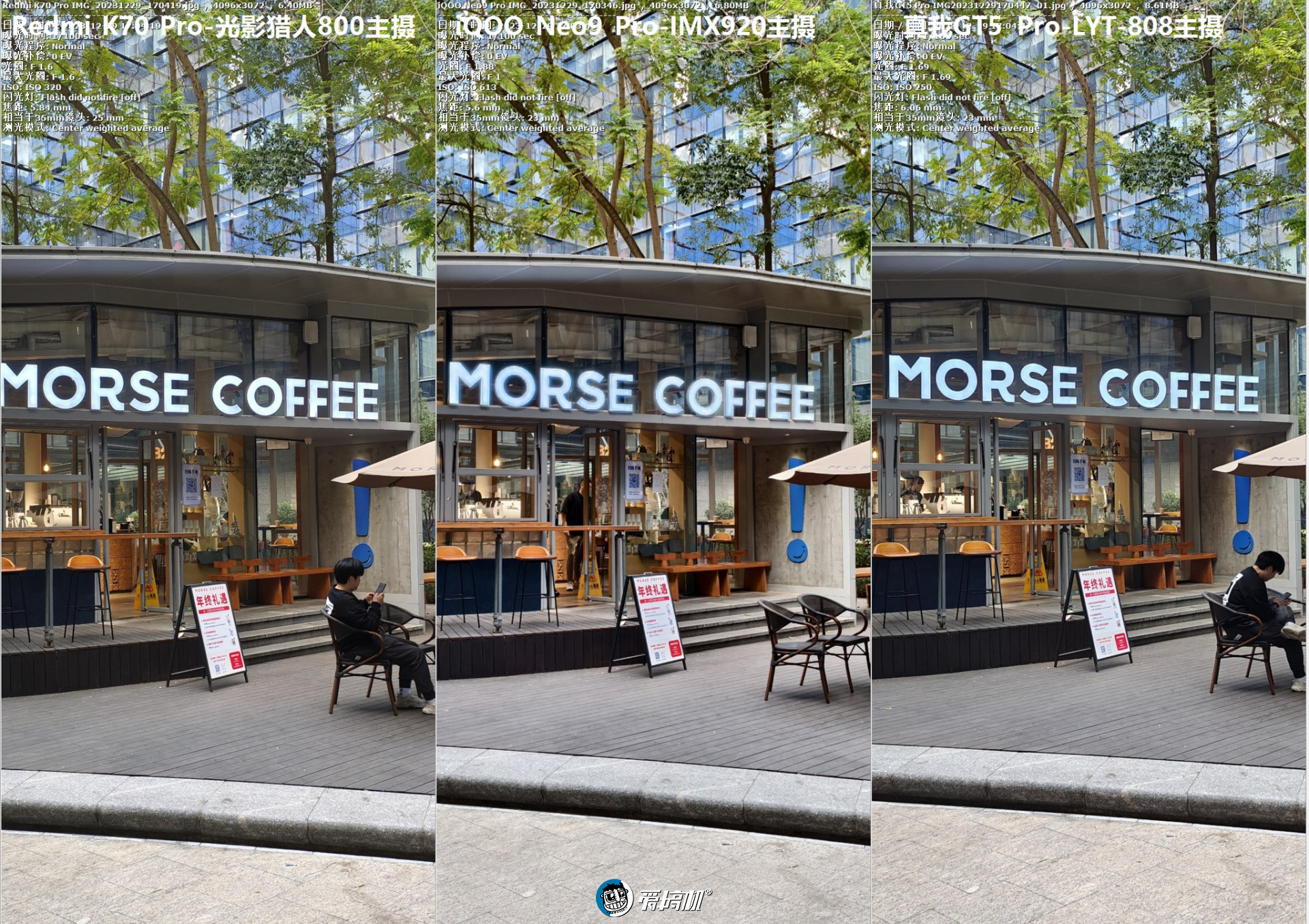 3000元档PK，iQOO Neo9 Pro、Redmi K70 Pro、真我GT5 Pro拍照对比