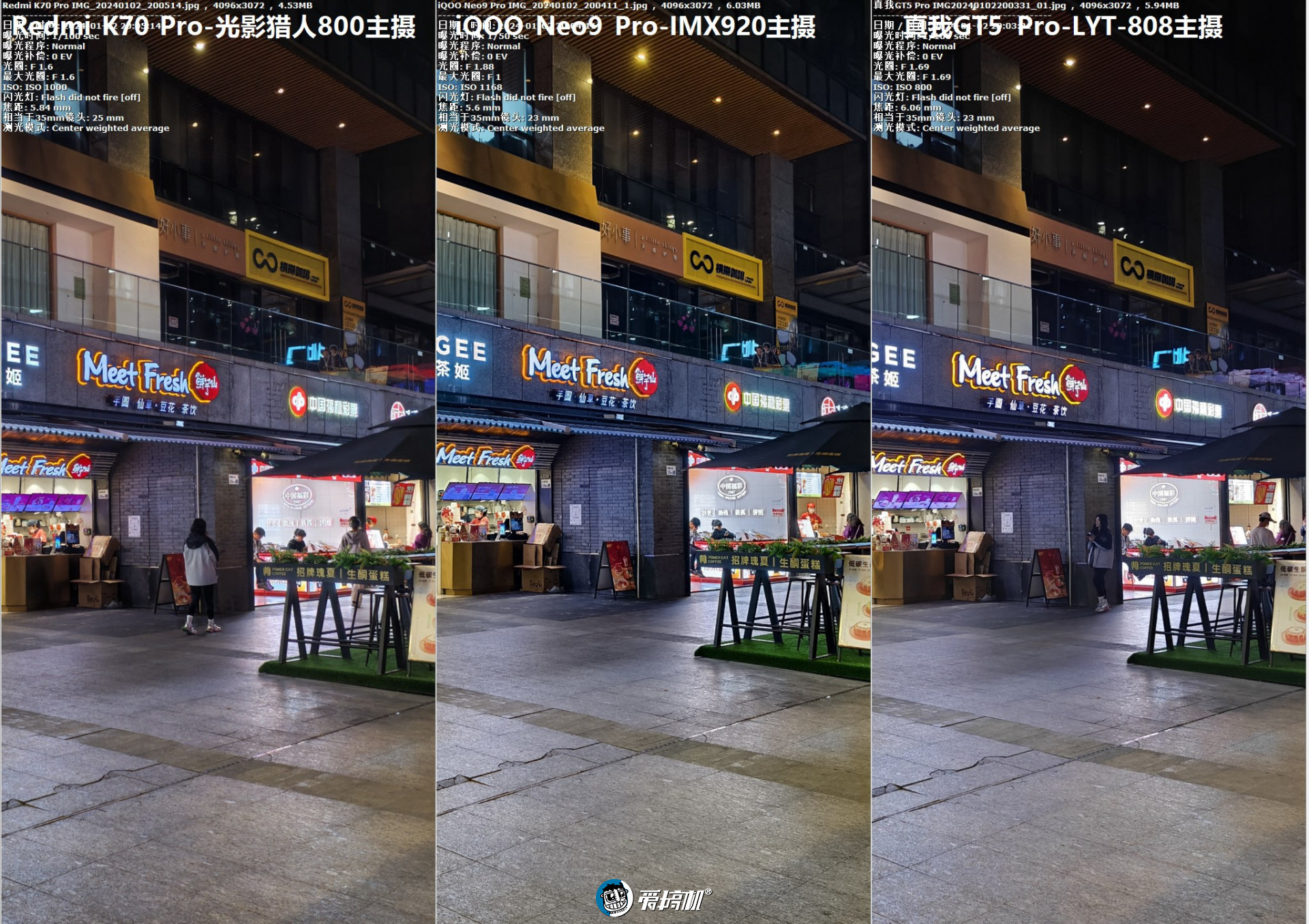 3000元档PK，iQOO Neo9 Pro、Redmi K70 Pro、真我GT5 Pro拍照对比