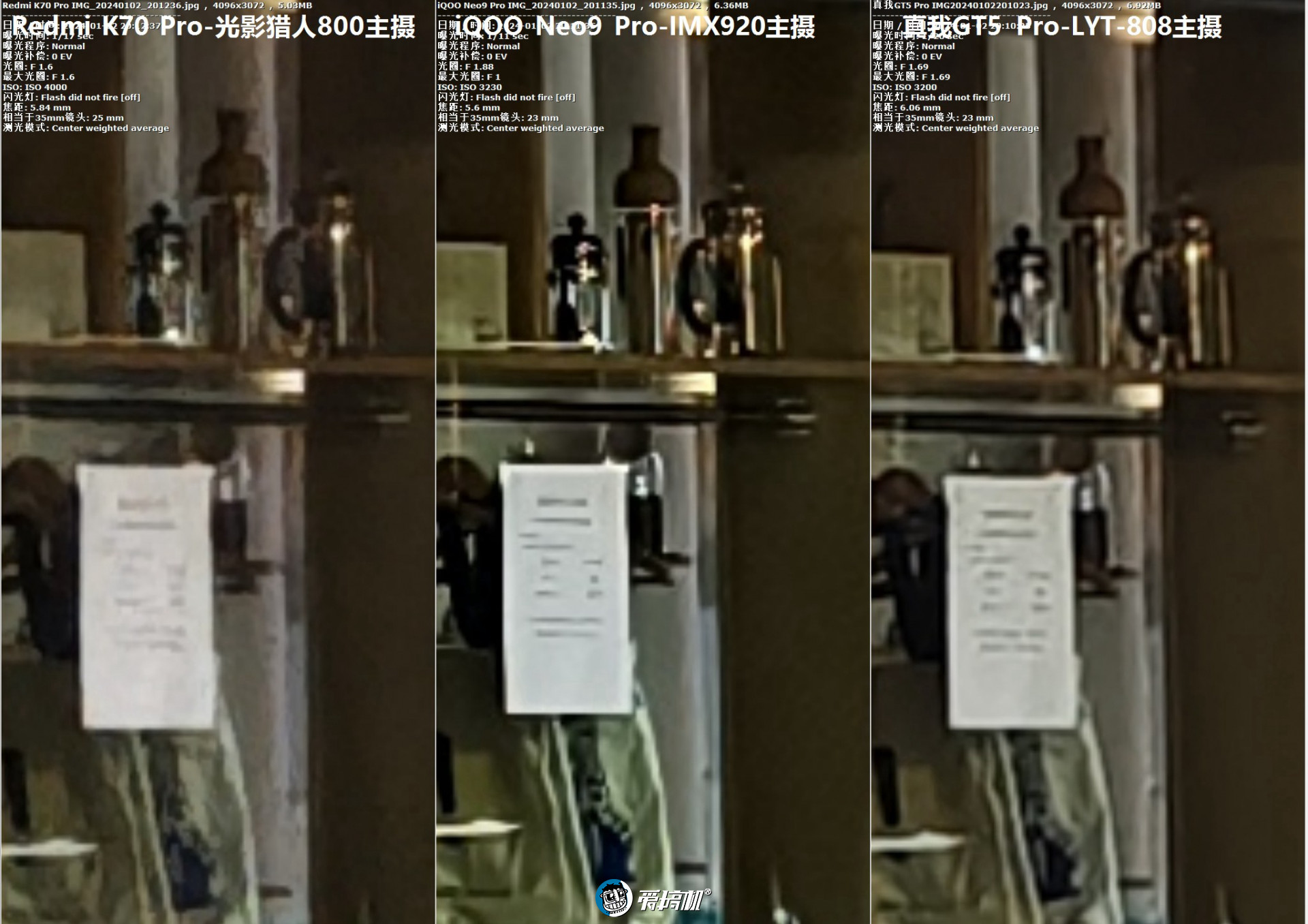 3000元档PK，iQOO Neo9 Pro、Redmi K70 Pro、真我GT5 Pro拍照对比