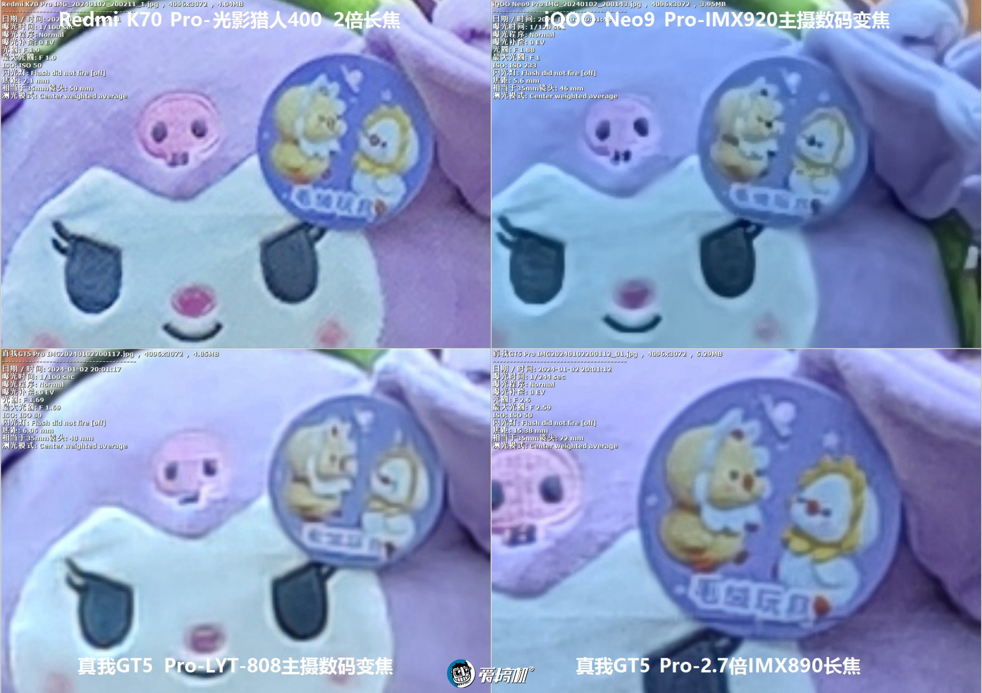 3000元档PK，iQOO Neo9 Pro、Redmi K70 Pro、真我GT5 Pro拍照对比