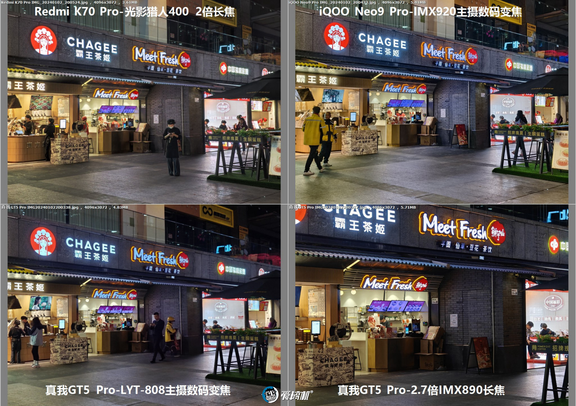 3000元档PK，iQOO Neo9 Pro、Redmi K70 Pro、真我GT5 Pro拍照对比