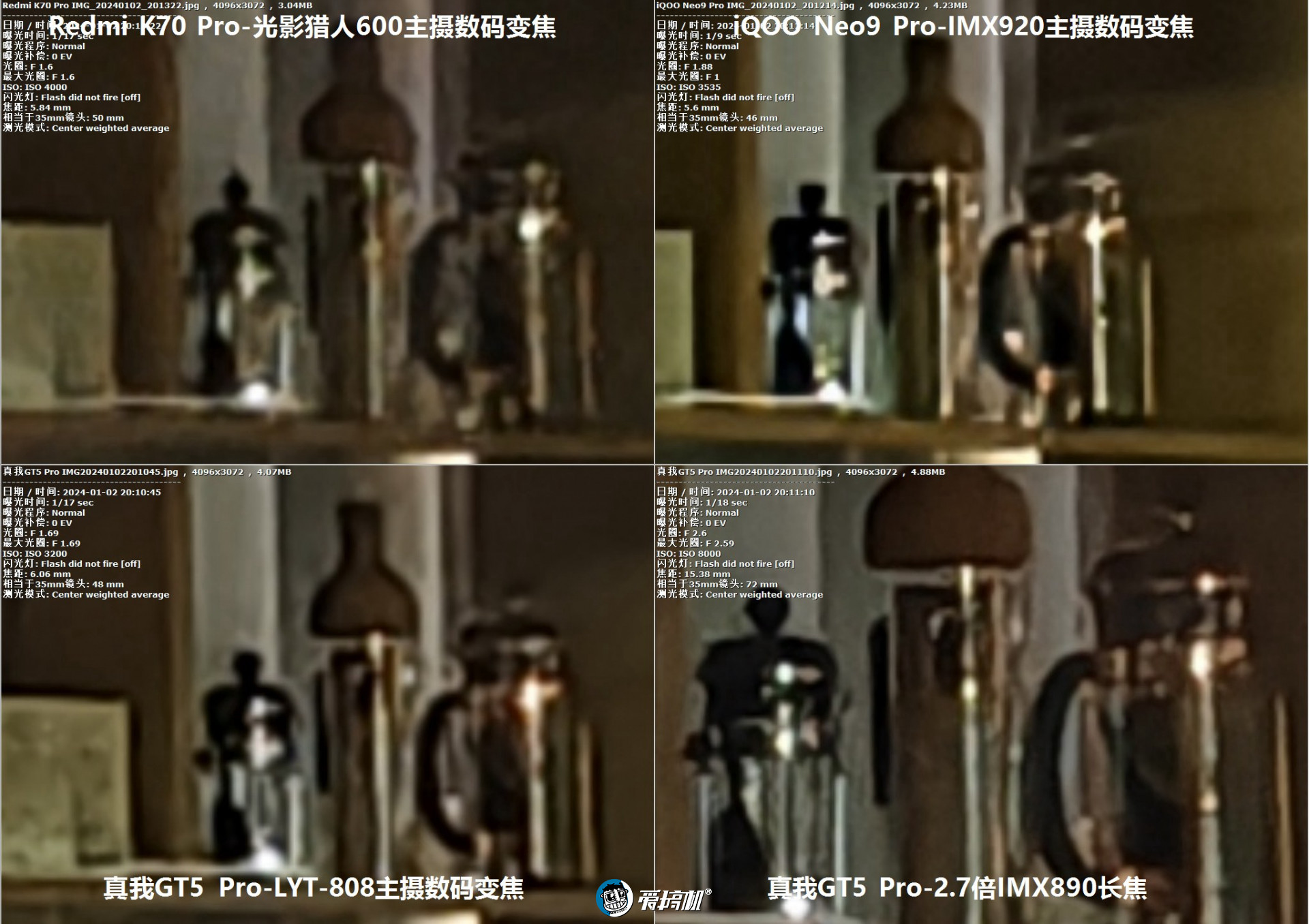 3000元档PK，iQOO Neo9 Pro、Redmi K70 Pro、真我GT5 Pro拍照对比
