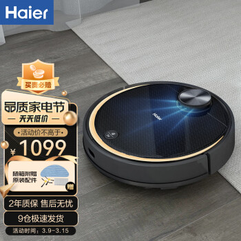 评测海尔jx37和jx59哪个好？区别不同点大不大？ 观点 第1张