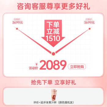 达人评西屋破壁机A270和D3哪个好？区别不同点大不大？ 观点 第2张