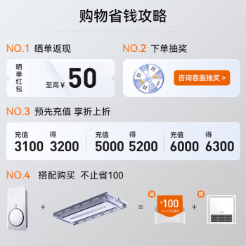 来说说奥普S368和268哪个好？如何区别怎么选择？ 观点 第3张