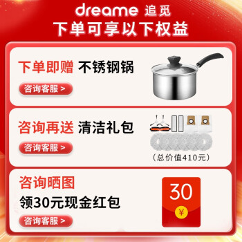 如何选追觅w20pro和x20pro区别？大家说说选择哪个好？ 观点 第2张