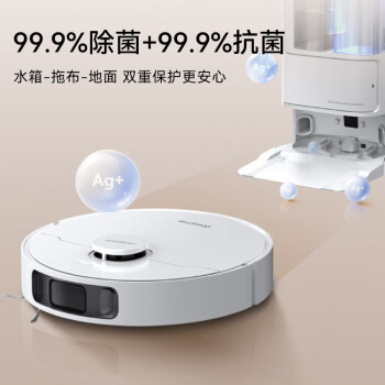 如何选追觅w20pro和x20pro区别？大家说说选择哪个好？ 观点 第3张