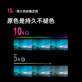 告知创维75a23s和tcl75v8g哪个好?使用感受区别如何? 观点 第3张-本站 告知创维75a23s和tcl75v8g哪个好?使用感受区别如何? 观点 第3张